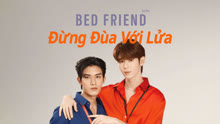 Bed Friend: Đừng Đùa Với Lửa