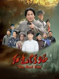 红色圩场}