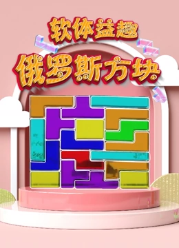 海报背景
