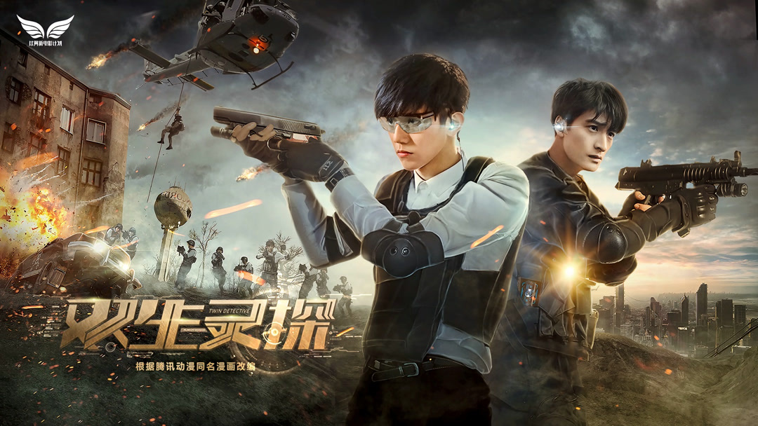 Sniper (2020) (2020) Sinopse Cheio Legendas em português – iQIYI