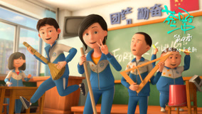 Tonton online Cha A School 4 Episod 13 (2018) Sarikata BM Dabing dalam Bahasa Cina