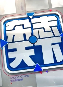 海报背景