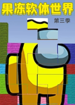 海报背景