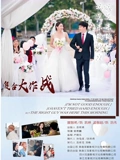 复合大作战}