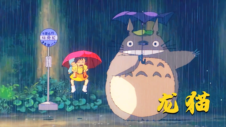 真以为《龙猫》是童话？隐藏细节细思极恐，宫崎骏寓意太深刻