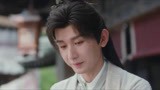 游医李莲花治病 这医术有点东西