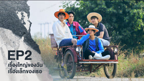 Watch the latest Escape to Homestay Episode 2 (2023) online with English subtitle for free English Subtitle