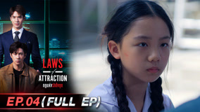 Watch the latest Laws of Attraction Episode 4 (2023) online with English subtitle for free English Subtitle