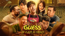 Watch the latest GUESS IF I AM A HERO (2023) online with English subtitle for free English Subtitle