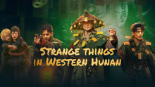  Strange things in Western Hunan (2023) Legendas em português Dublagem em chinês
