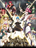 魔笛MAGI 2}