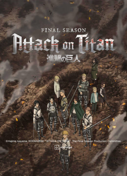 Watch the latest Attack on Titan Final Season (2020) online with English subtitle for free English Subtitle