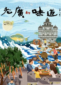 海报背景