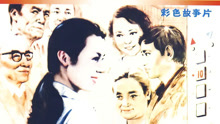 Watch the latest 电梯上 (1985) online with English subtitle for free English Subtitle
