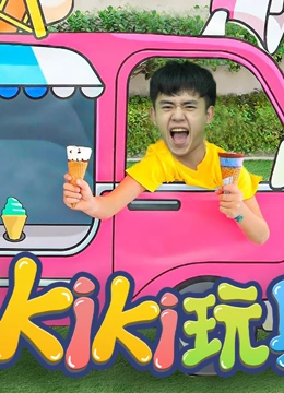 Kiki英语ABC 第二季}