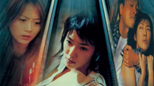  Desirous Express ( Cantonese ) (2000) 日本語字幕 英語吹き替え