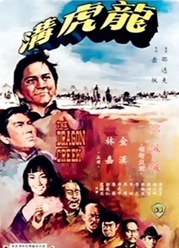 海报背景