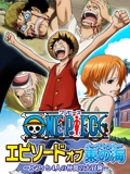 航海王 TV版特别版 东海之章}