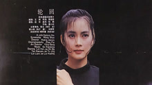 线上看 轮回（1988） (1988) 带字幕 中文配音