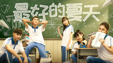 Watch the latest the Best Summer (2019) online with English subtitle for free English Subtitle