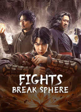  FIGHTS BREAK SPHERE (2023) Legendas em português Dublagem em chinês