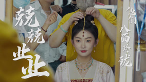  "Go East" final shoot clip; Tan Jianci, Zhou Yiran, Du Chun and Kan Qingzi shows how the people are like in the small inn (2023) Legendas em português Dublagem em chinês