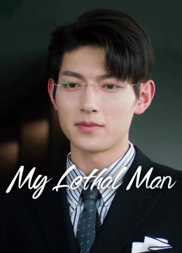 Watch the latest My Lethal Man online with English subtitle for free English Subtitle