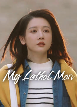 Watch the latest My Lethal Man online with English subtitle for free English Subtitle