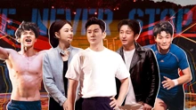 세불가당 : 우릴 막을 순 없어 2023-12-15