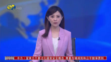 凤凰卫视资讯台：“光影助力成长计划”甘肃捐建影视教室