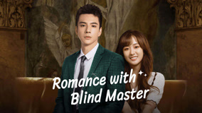 Watch the latest Romance with Blind Master Episode 10 (2023) online with English subtitle for free English Subtitle