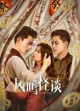 Watch the latest The Ghost Town (2024) online with English subtitle for free English Subtitle