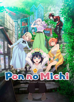 Watch the latest Pon no Michi online with English subtitle for free English Subtitle
