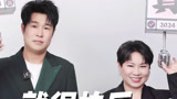 小沈阳沈春阳宣传片：考验真夫妻感情的时刻到了