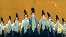 2022央视春晚 孟庆旸舞蹈《只此青绿》