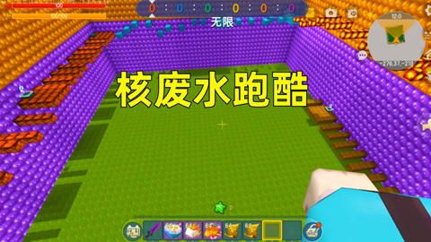迷你世界:核废水跑酷!毒水随时上升,小耿极限逃生!