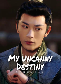 Watch the latest My Uncanny Destiny online with English subtitle for free English Subtitle
