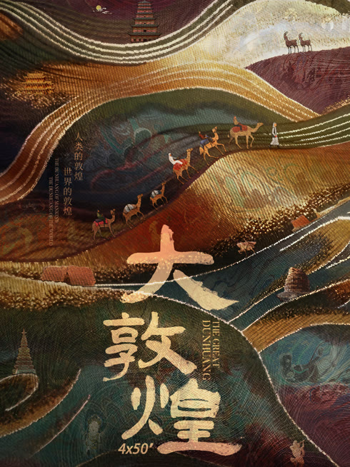 Watch the latest The Great Dun Huang online with English subtitle for free English Subtitle