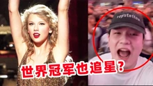 小姐姐Bie跑的音樂合集：國外音樂大神的神級現場！ 2024-03-21