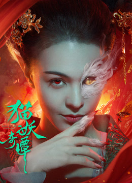 Watch the latest Love Death and Cat (2024) online with English subtitle for free English Subtitle