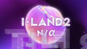  <I-LAND 2: N/a>: Teaser Trailer (2024) 日本語字幕 英語吹き替え