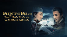 Mira lo último DETECTIVE DEE AND THE PHANTOM OF WANING MOON(Thai ver.) (2024) sub español doblaje en chino