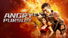  ANGRY pursuit (2023) Legendas em português Dublagem em chinês