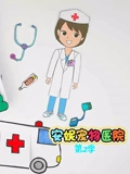 安妮宠物医院 2}