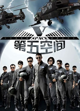 第五空间