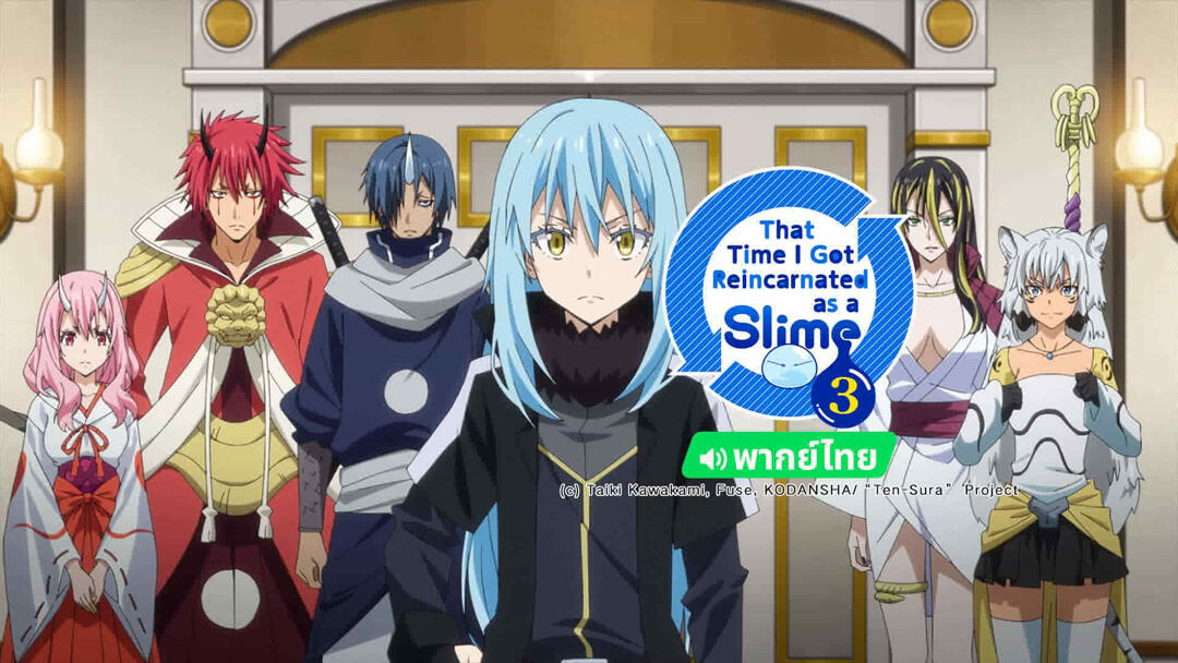 Watch the latest That Time I Got Reincarnated as a Slime Season3 (Th ...