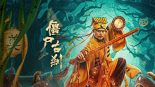 Tonton online The Zombies (2024) Sarikata BM Dabing dalam Bahasa Cina