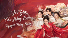 Hồ Yêu Tiểu Hồng Nương: Nguyệt Hồng Thiên