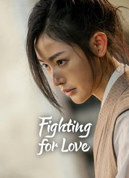 Watch the latest Fighting for love online with English subtitle for free English Subtitle