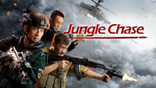  Jungle Chase (2024) Legendas em português Dublagem em chinês